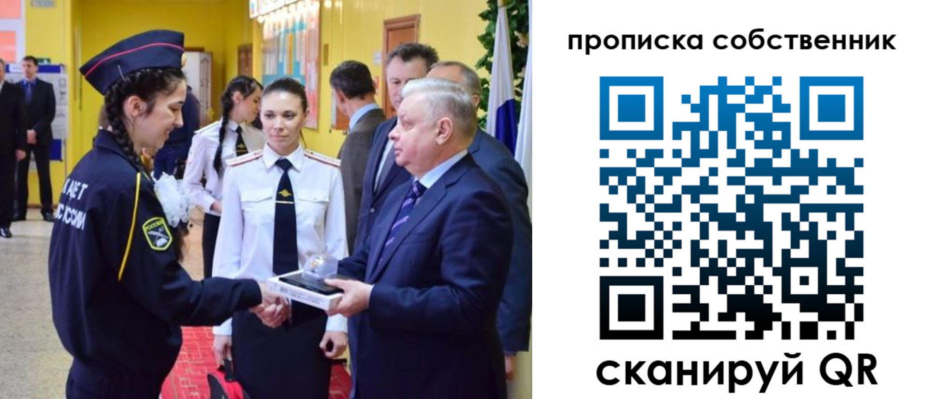 временная регистрация гарантия в Читинской области